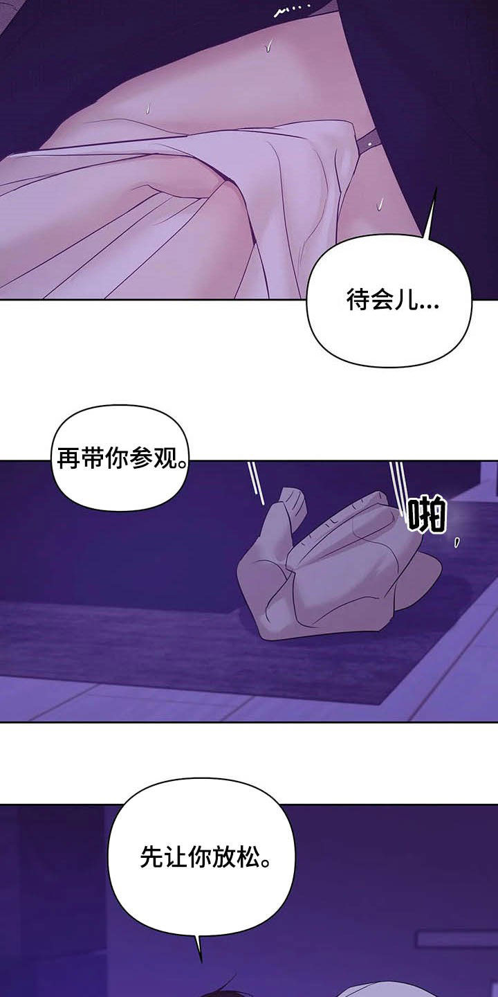 第92章：【第二季】连路都走不了19