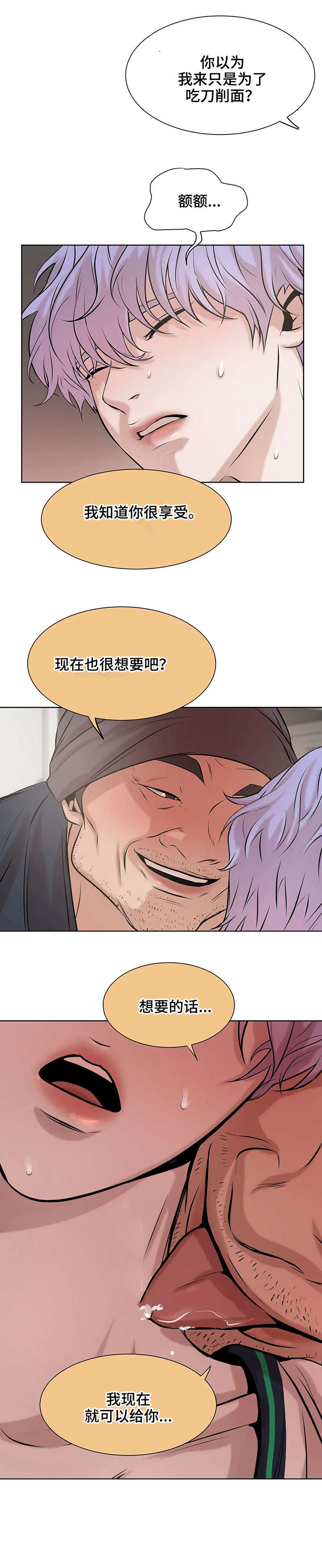 第17章：出头0