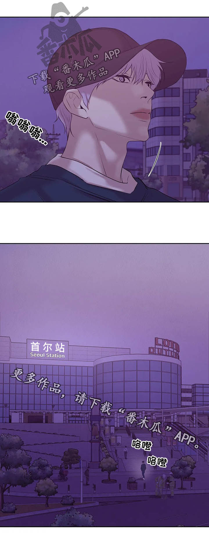 第84章：【第二季】翻车21