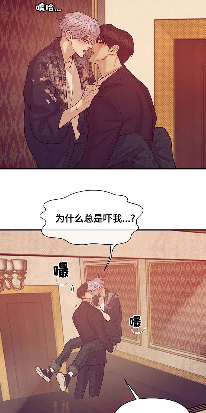 第125章：【第三季】我做不到13
