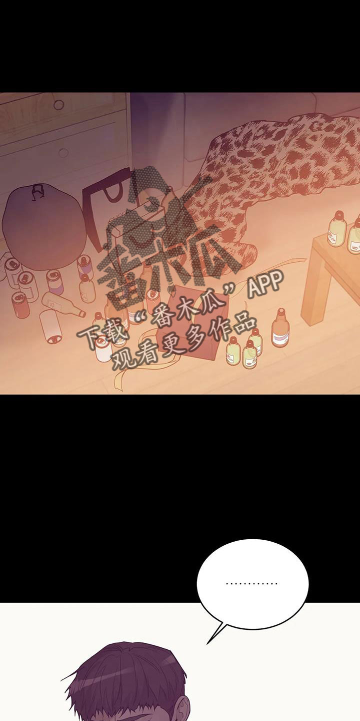 第145章：【第三季】这次不一样22