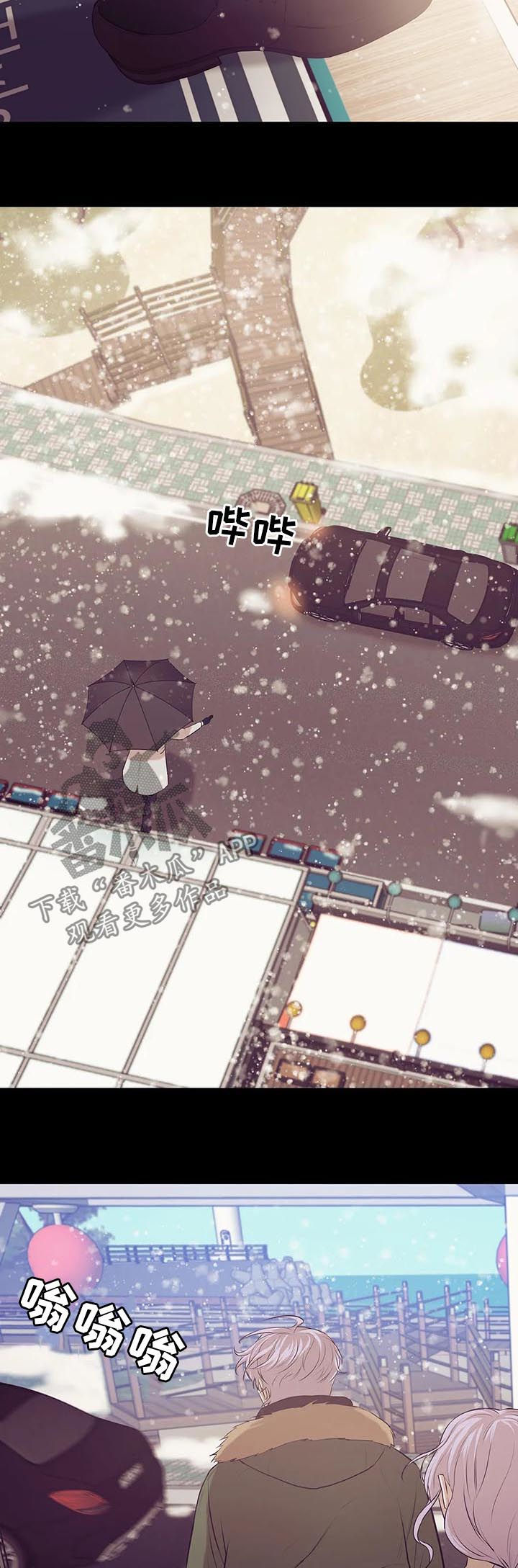 第58章：往事6