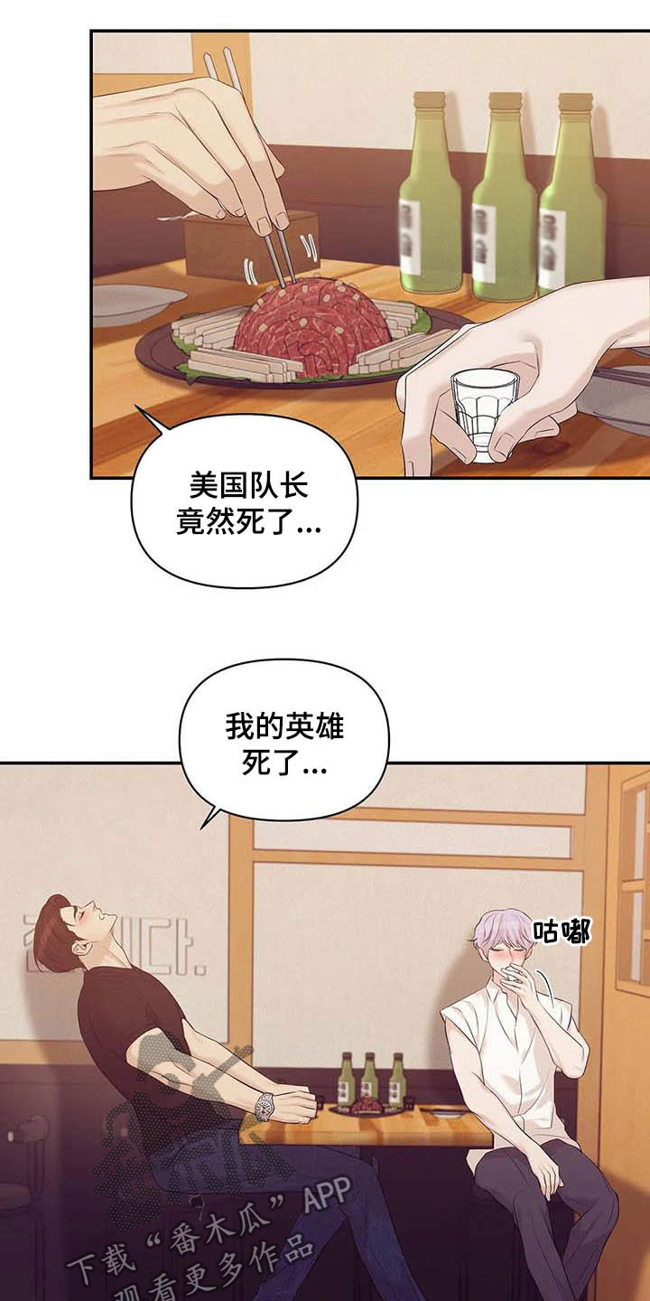 第101章：【第二季】看电影10