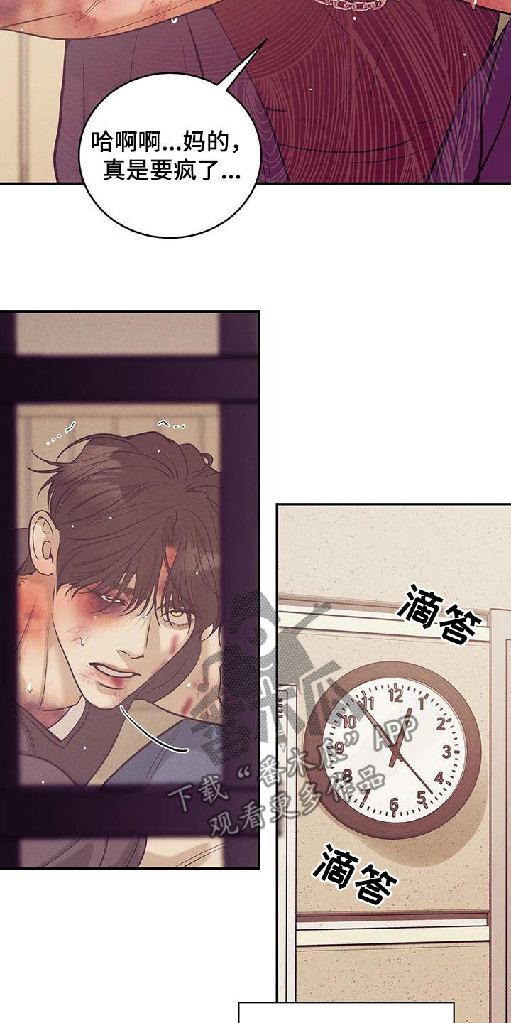 第172章：【第三季】自首吧24