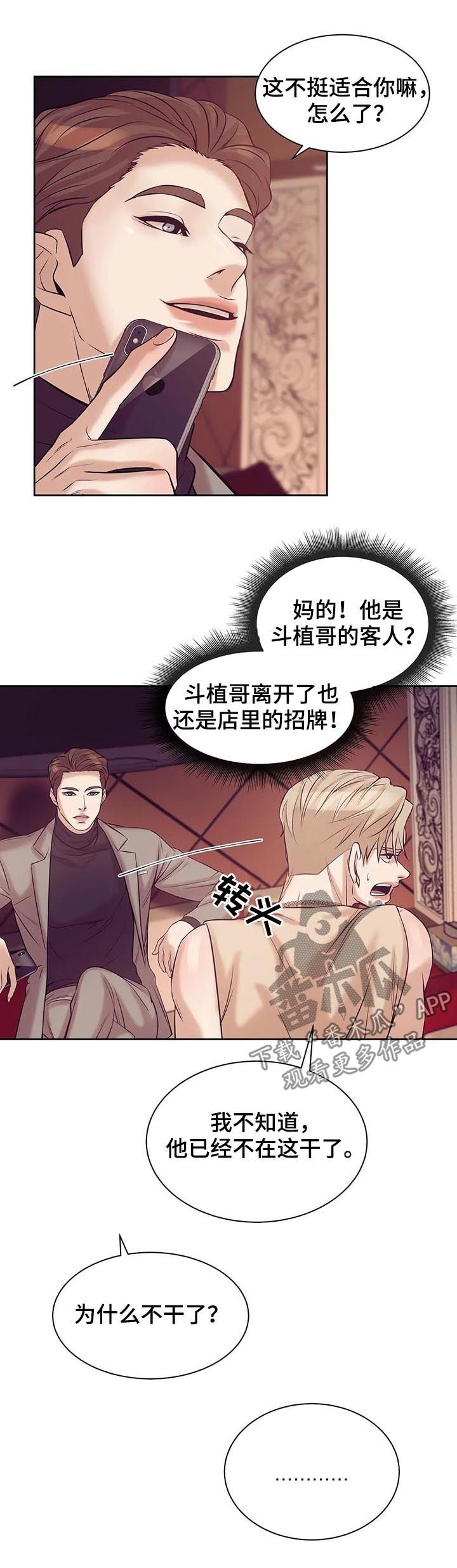 第39章：我要这个10