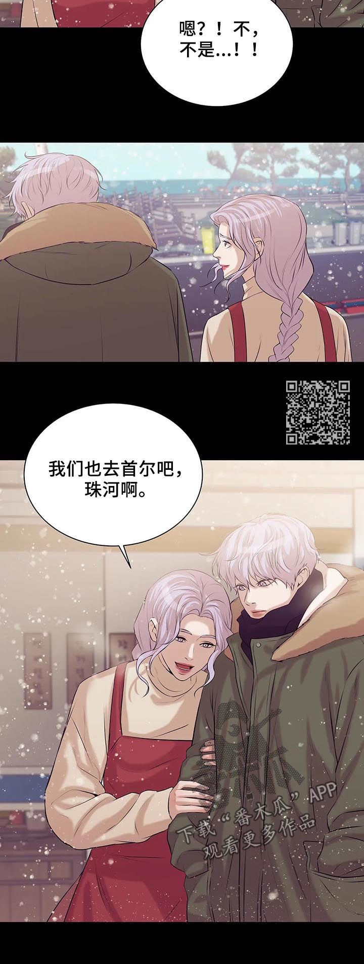 第58章：往事8