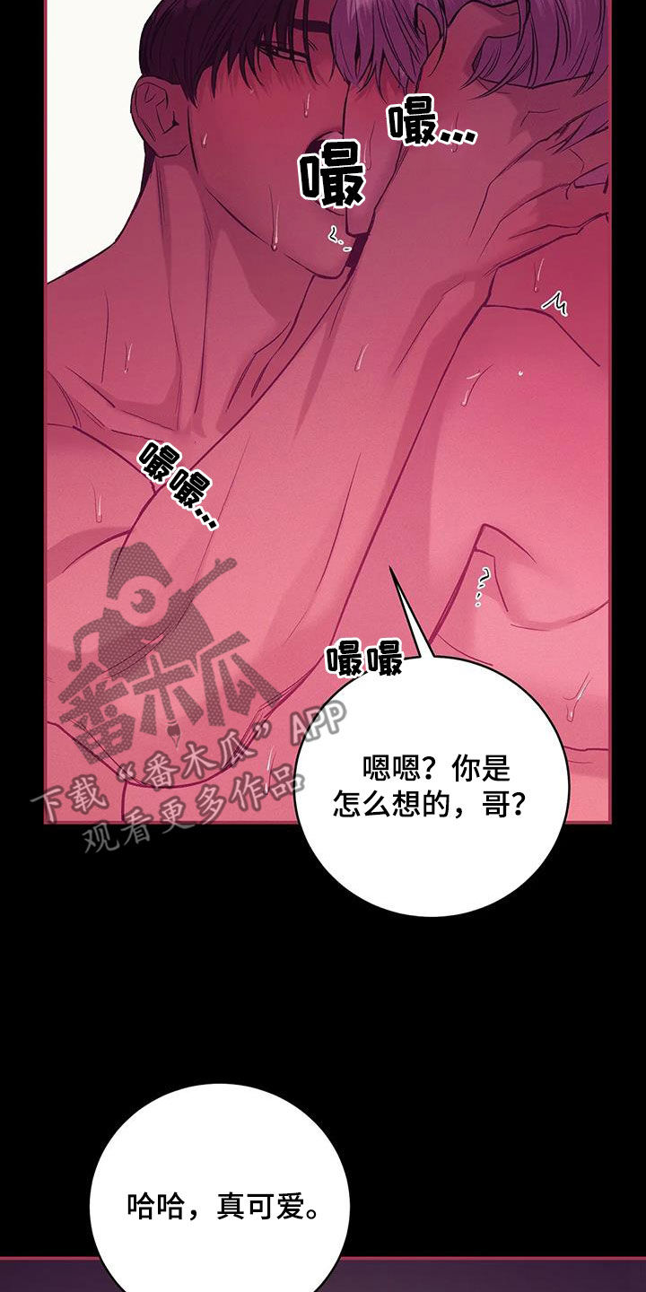 第162章：【第三季】求救9