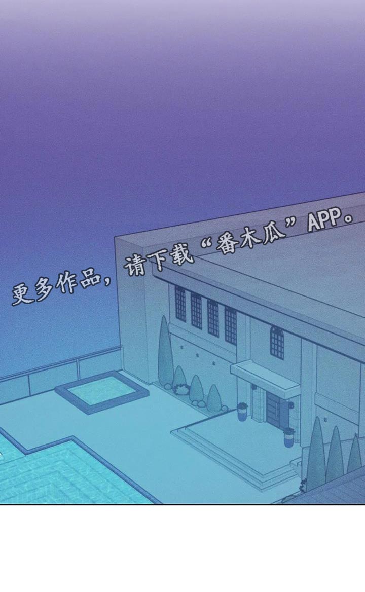 第151章：【第三季】你自己判断37