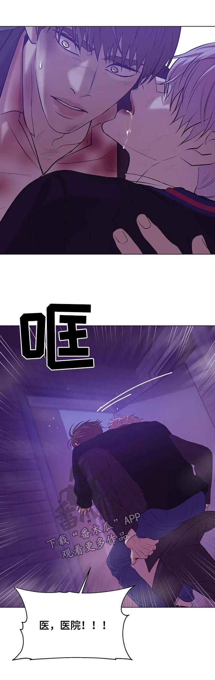 第70章：【第二季】火海12