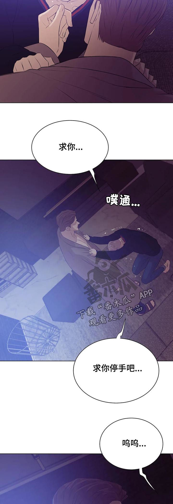 第65章：囚禁（第一季完结）7