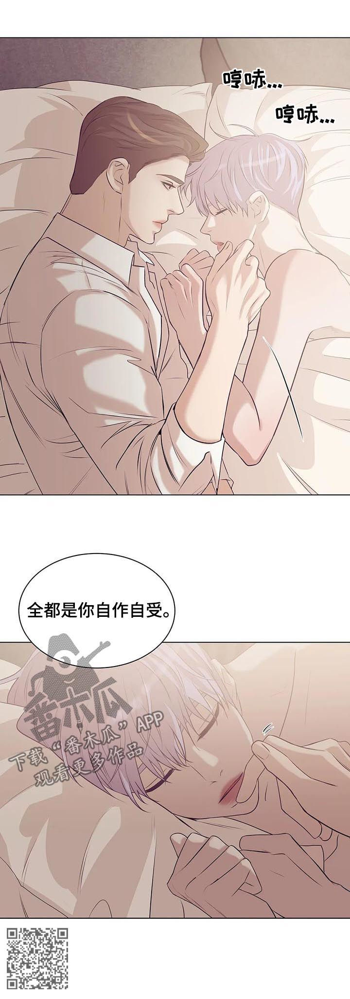 第60章：别浪费时间7