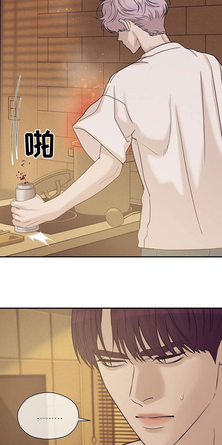 第113章：【第三季】冒充8