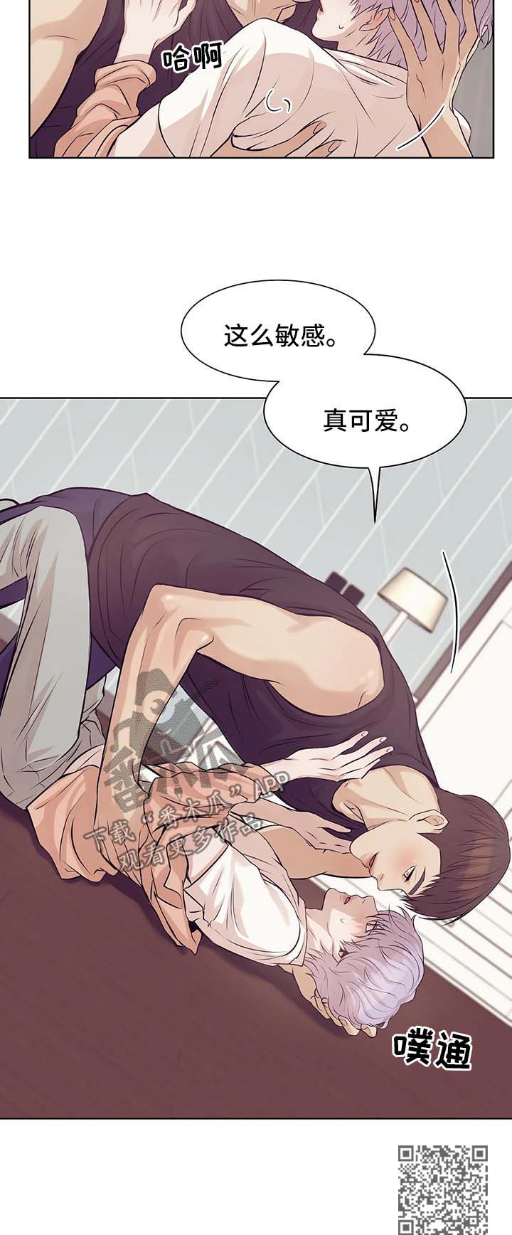 第26章：可爱12