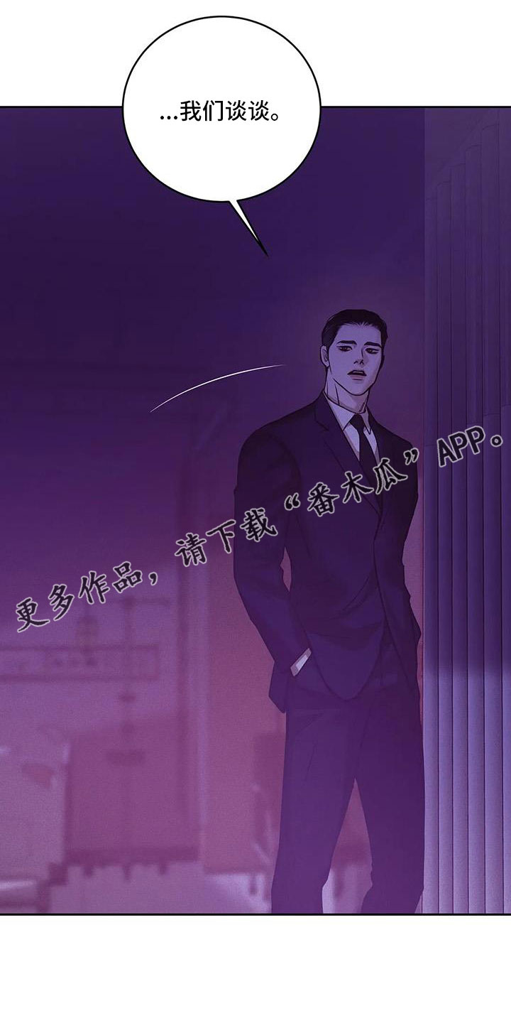 第149章： 【第三季】我们谈谈27