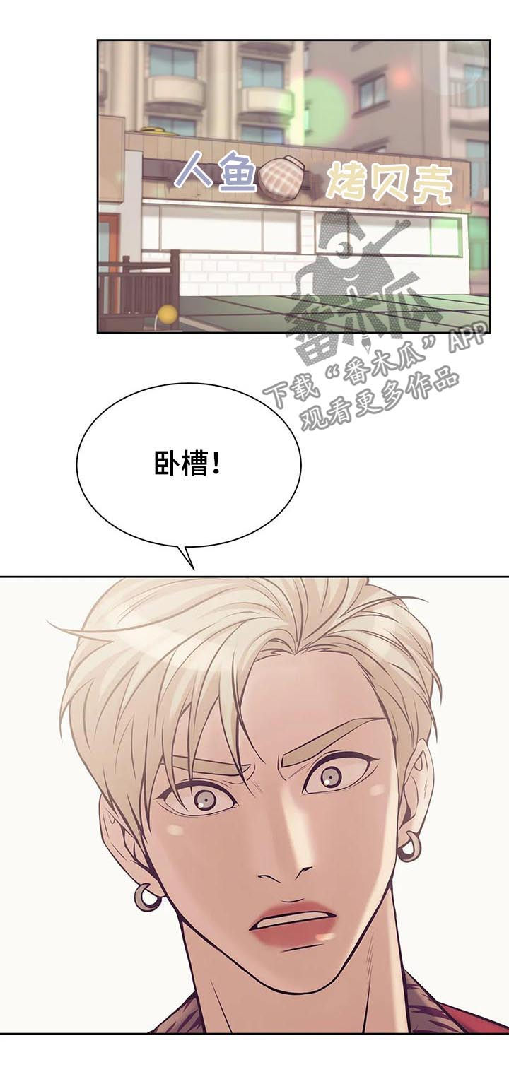 第42章：不可告人11