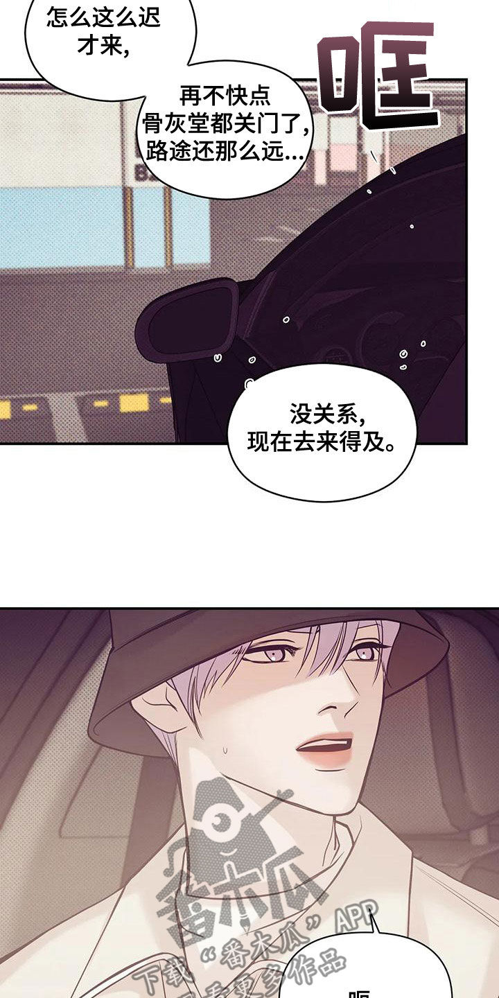 第129章：【第三季】精心打扮13