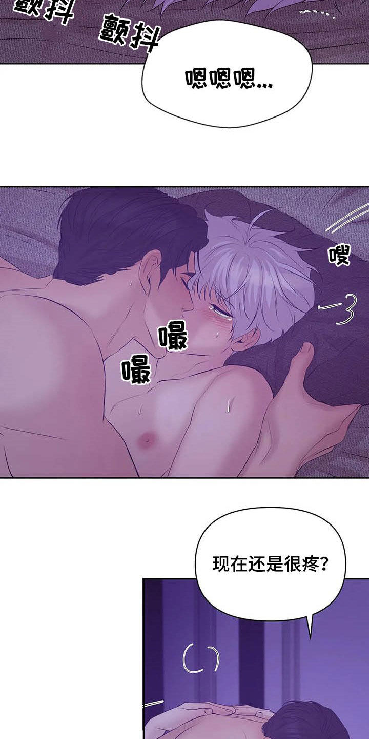 第94章：【第二季】毁灭我吧6