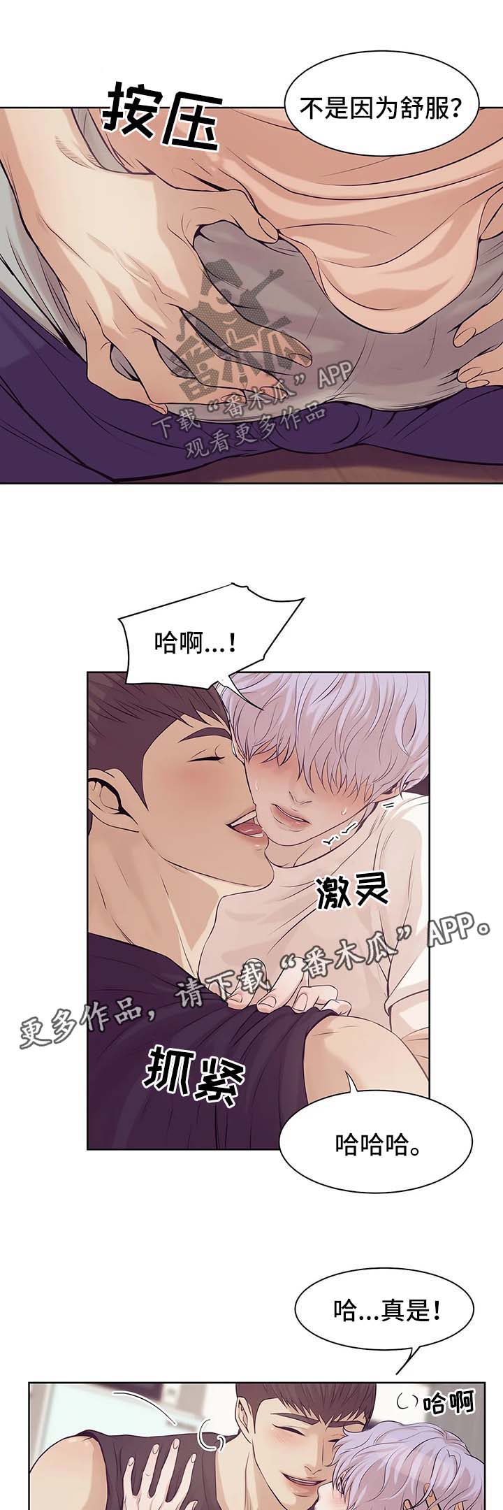第26章：可爱11