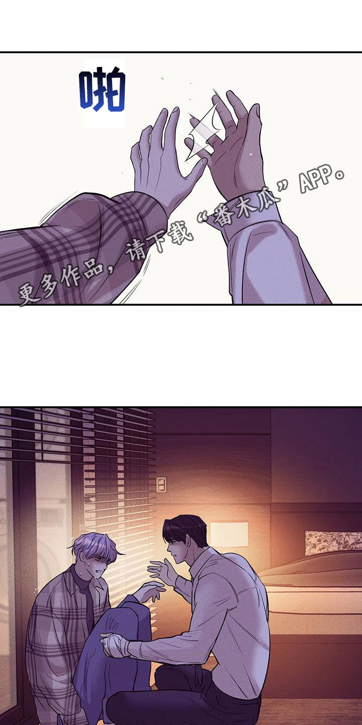 第165章：【第三季】质问0