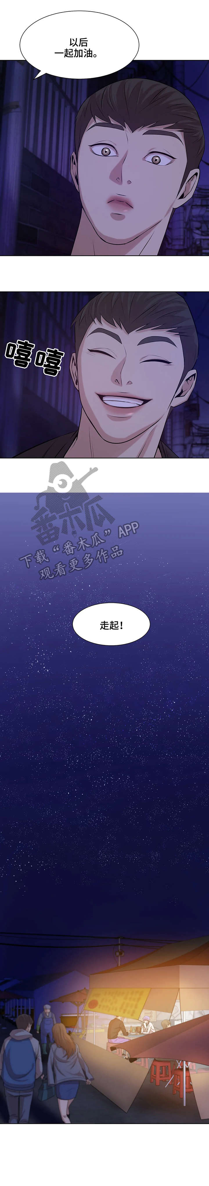 第21章：妈的0
