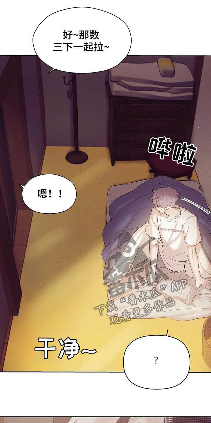 第89章：【第二季】我是他男友5