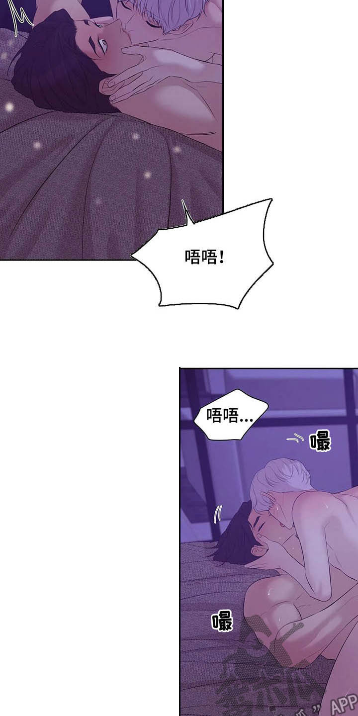 第96章：【第二季】别太喜欢我10