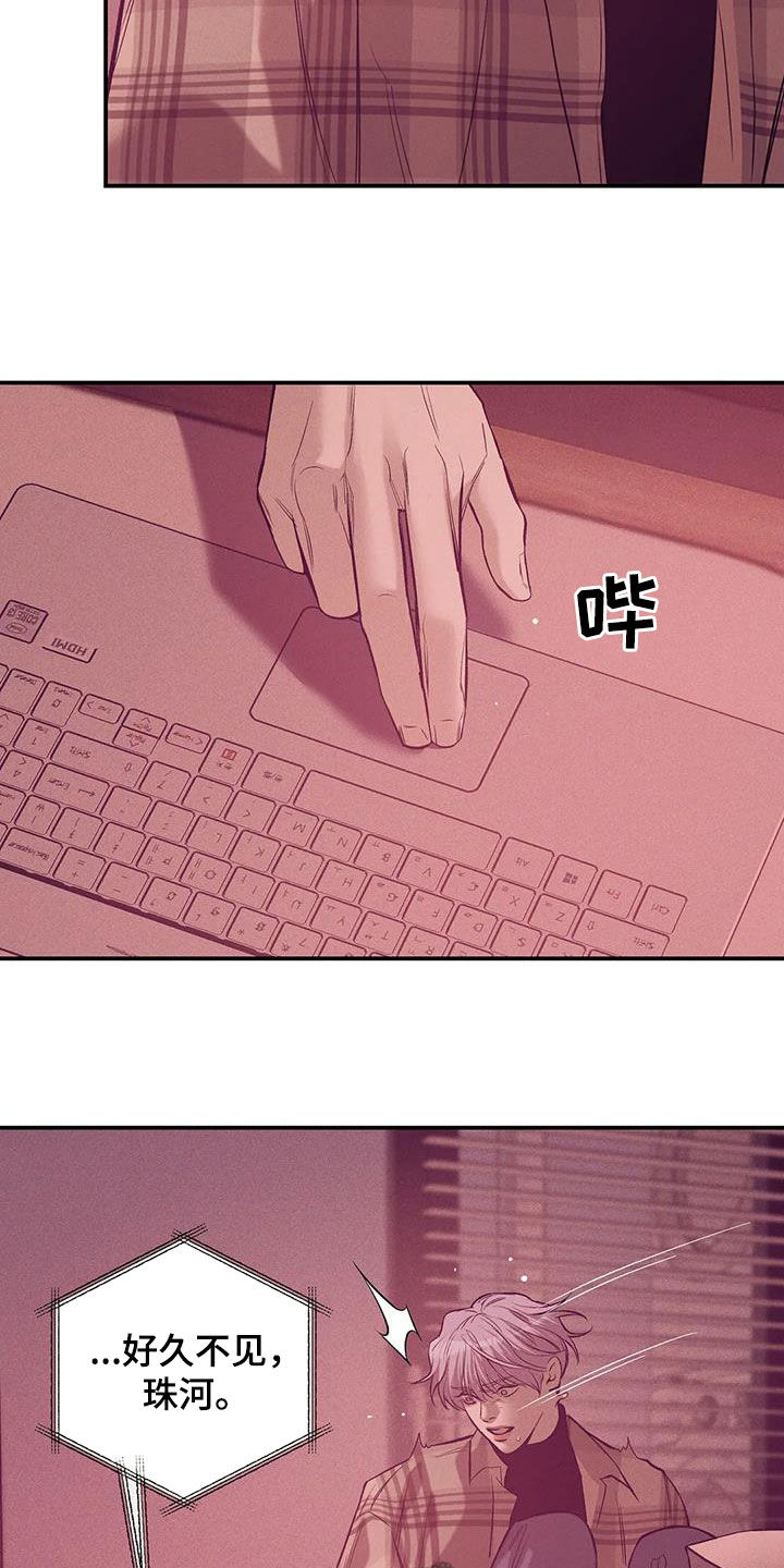 第164章：【第三季】心如死灰6