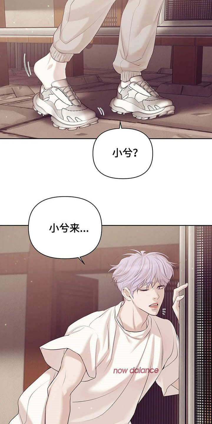 第89章：【第二季】我是他男友6