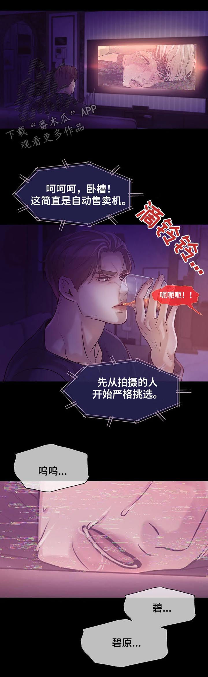 第60章：别浪费时间5