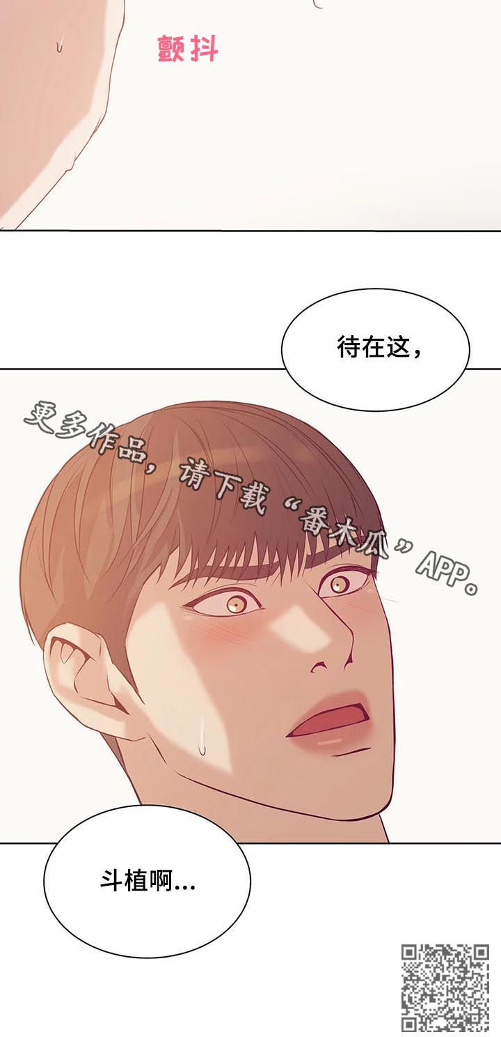 第56章：你别走17
