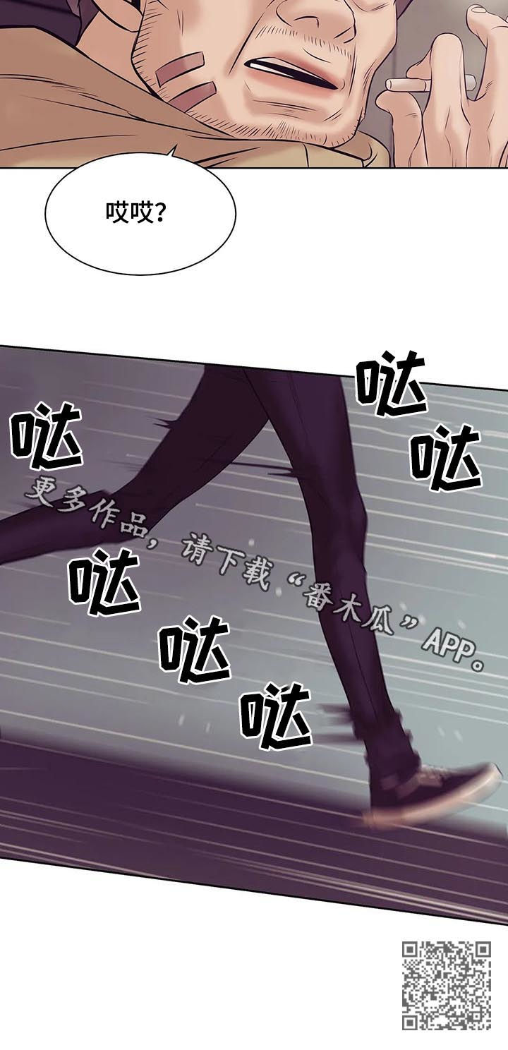 第30章：人渣14