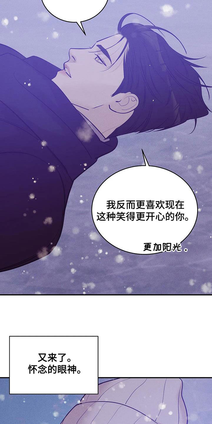 第182章：【第三季完结】毫不犹豫9