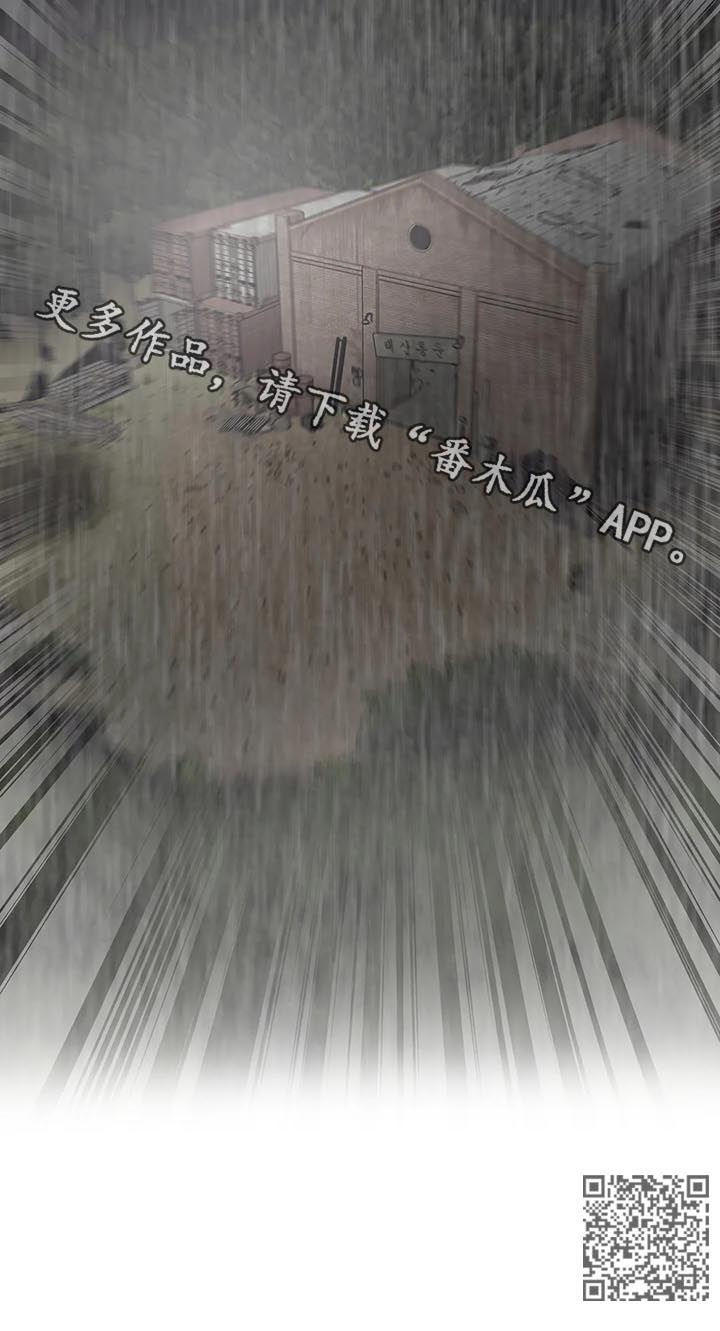 第65章：囚禁（第一季完结）13