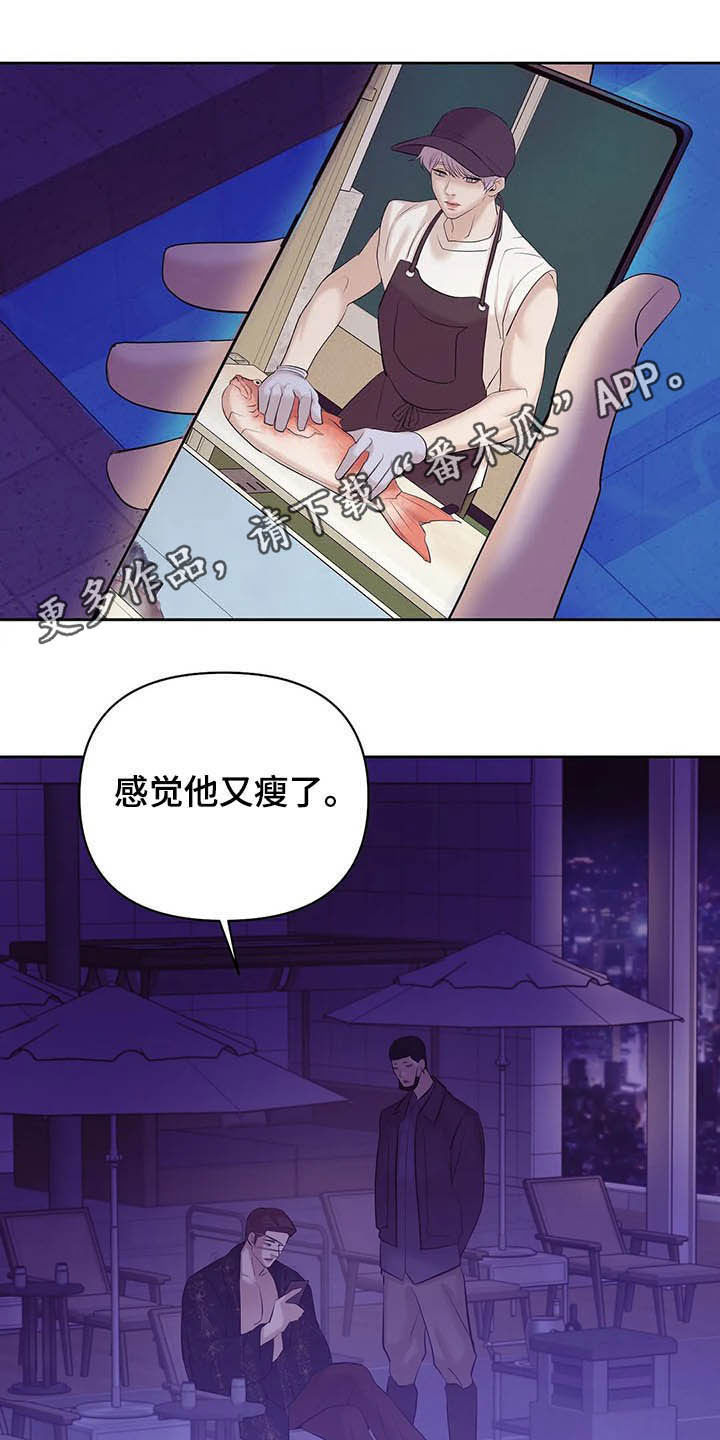 第87章：【第二季】按兵不动0