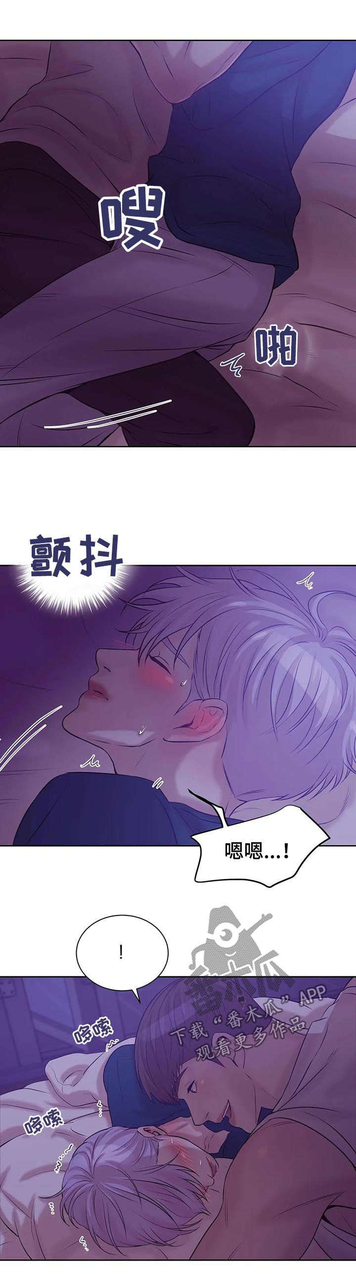 第45章：会疯掉14