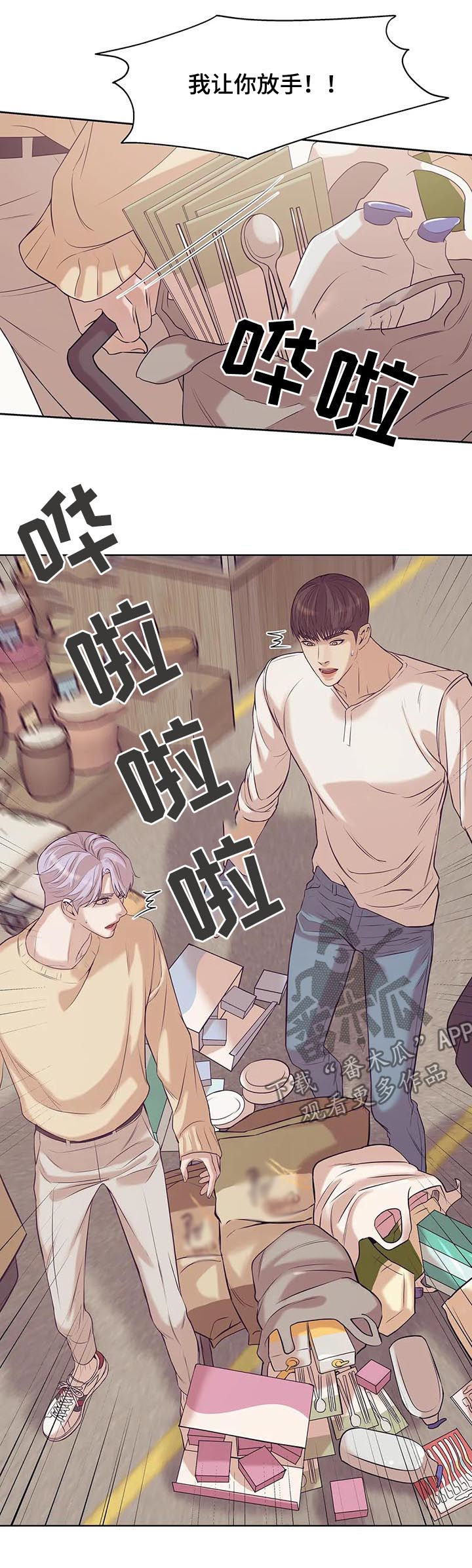 第51章：醉妇1