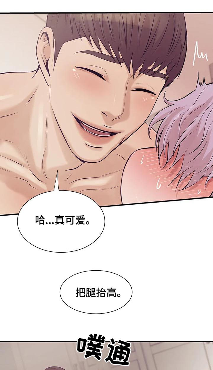 第28章：头皮发麻10