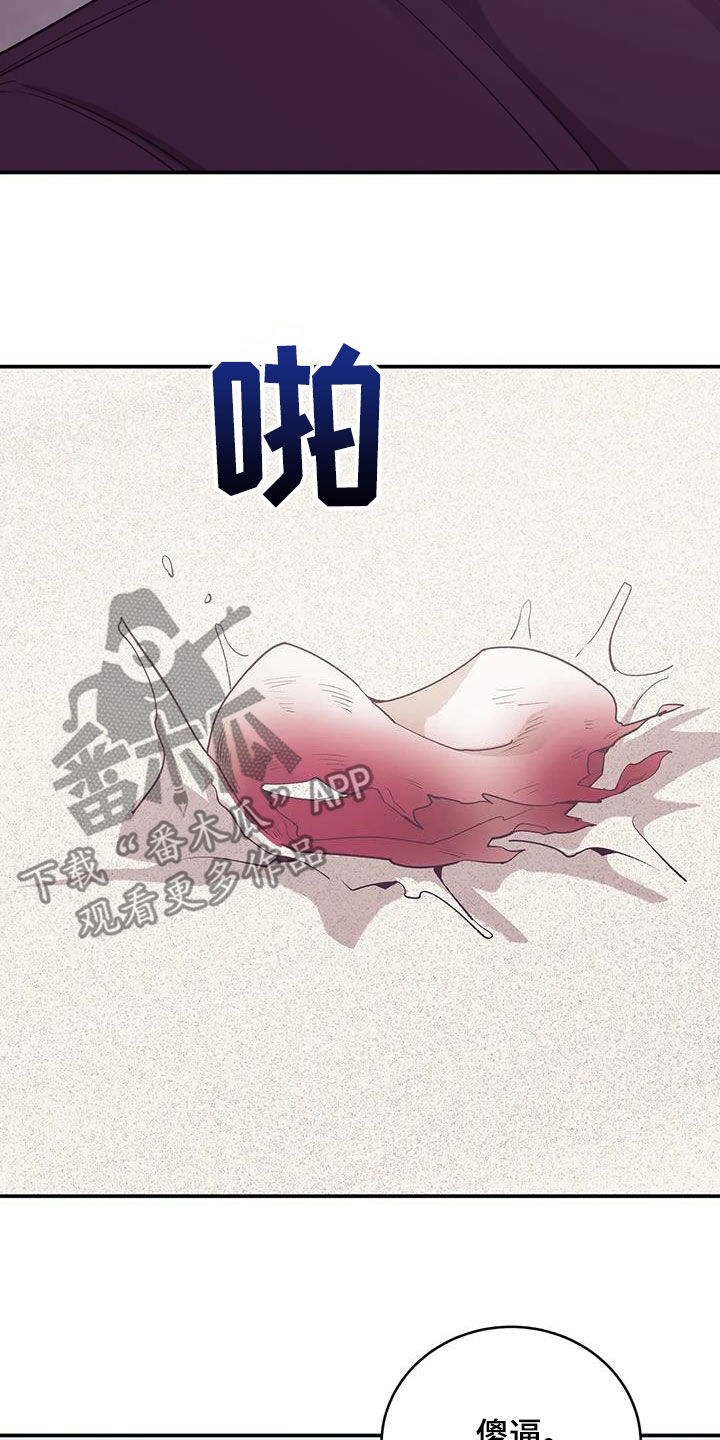 第180章：【第三季】失忆13