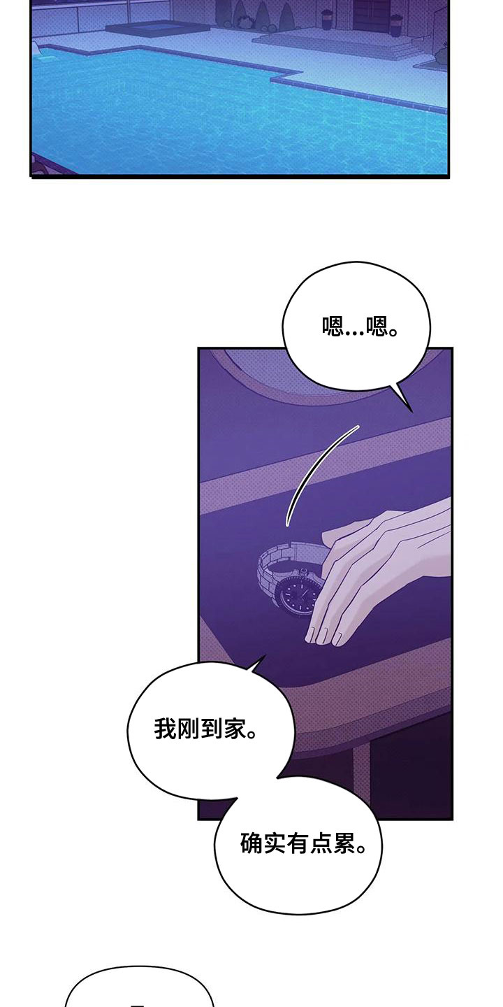 第127章：【第三季】要杀掉26
