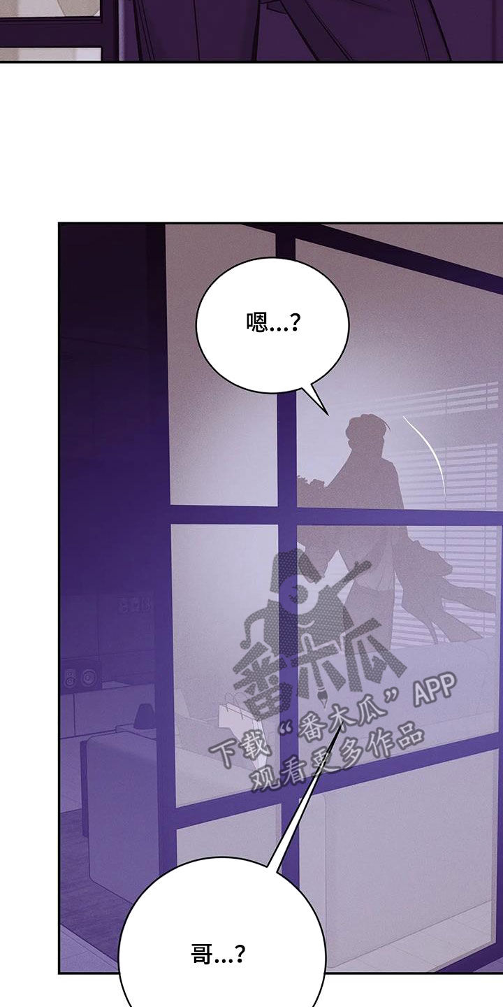 第164章：【第三季】心如死灰12
