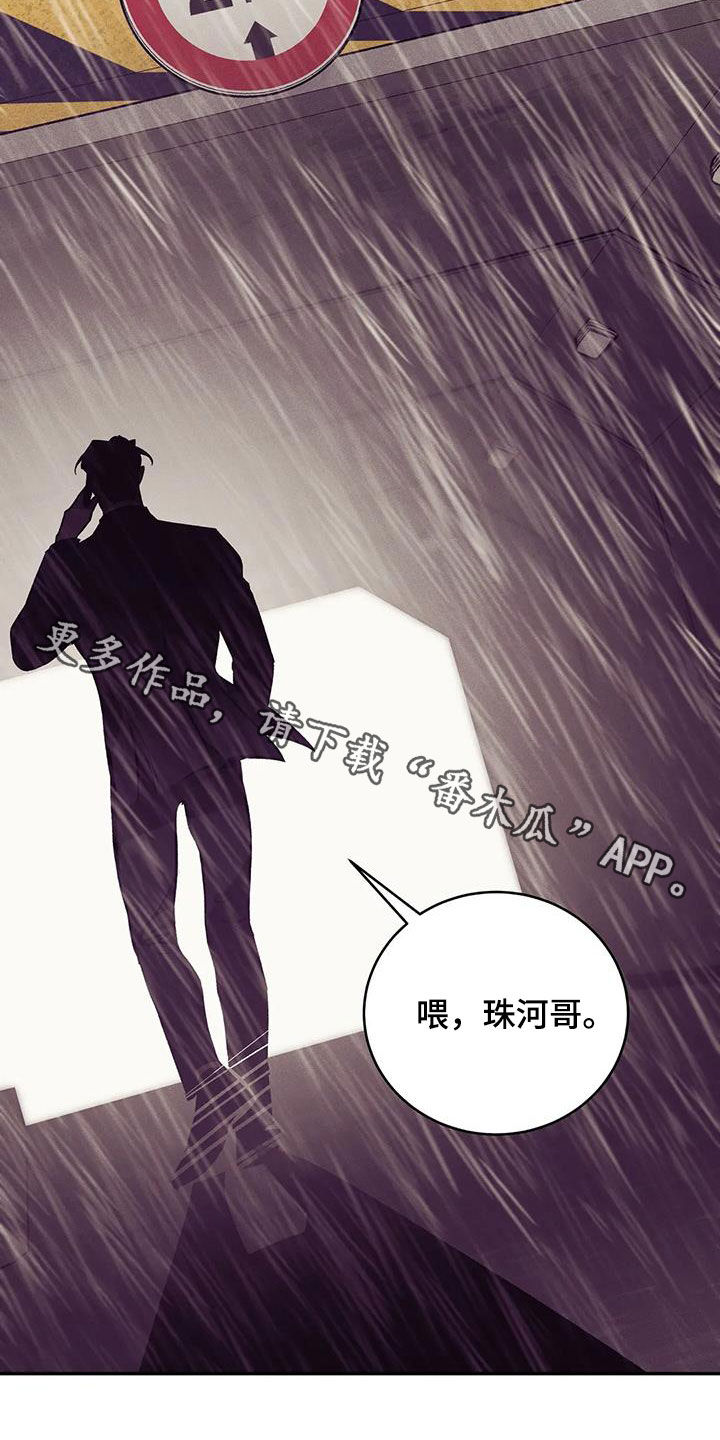 第161章：【第三季】好想他23