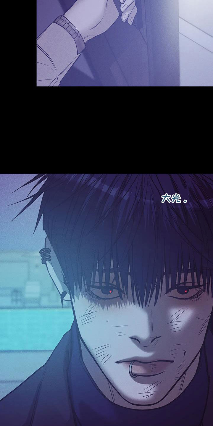 第162章：【第三季】求救18