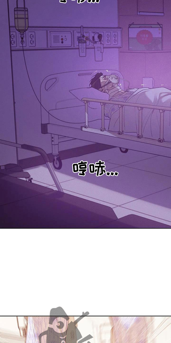 第152章：【第三季】惊醒6
