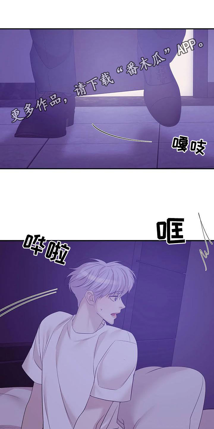 第104章：【第二季】激怒0