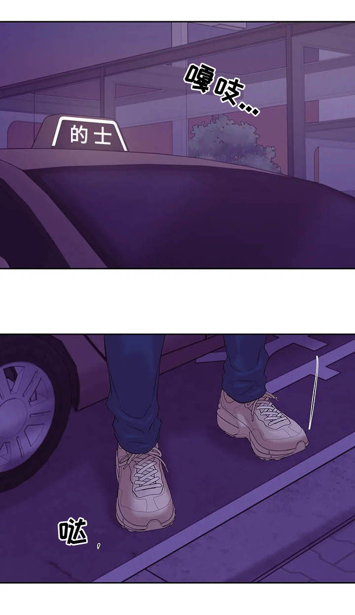 第84章：【第二季】翻车20