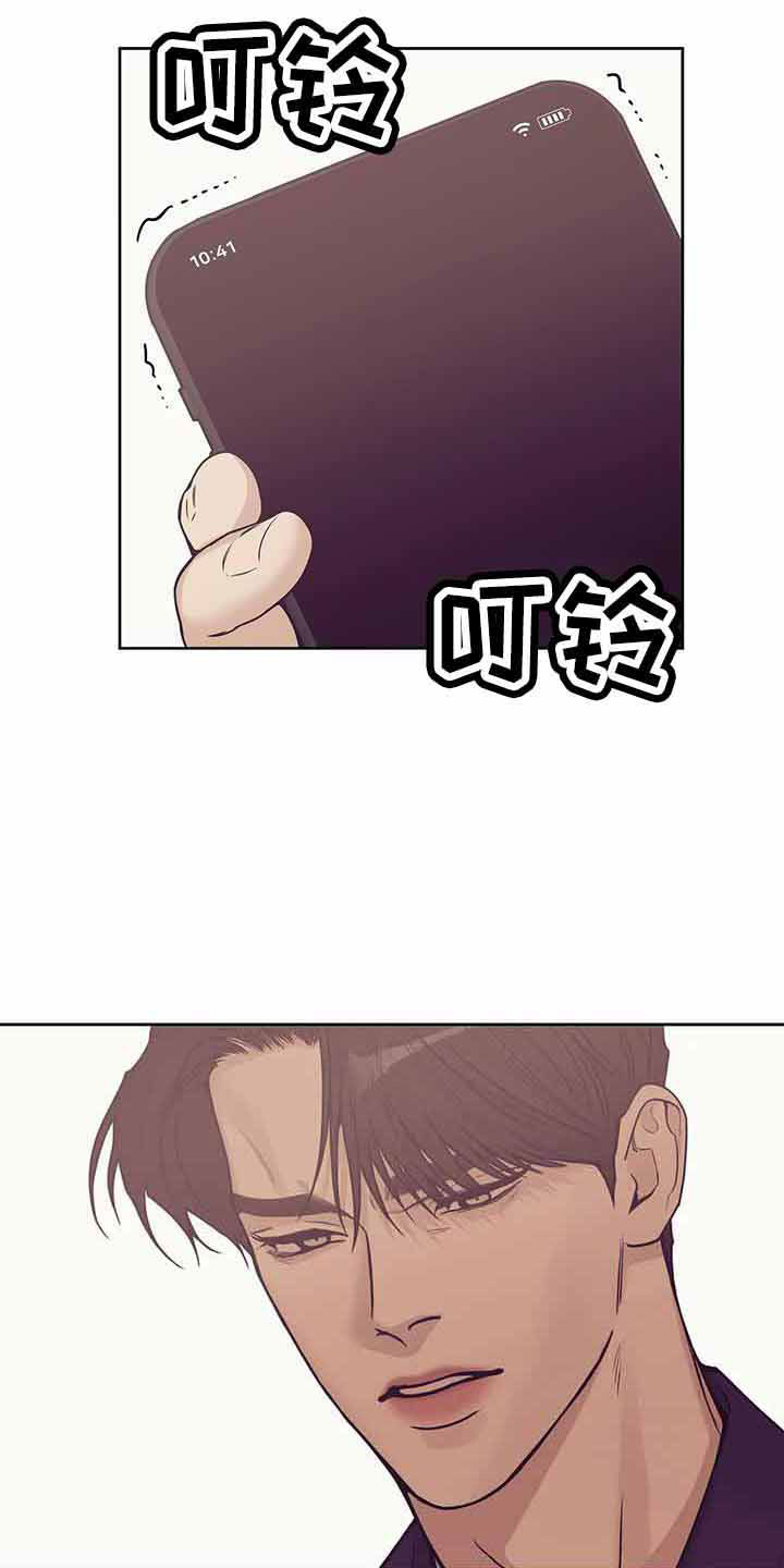 第144章：【第三季】没时间了22