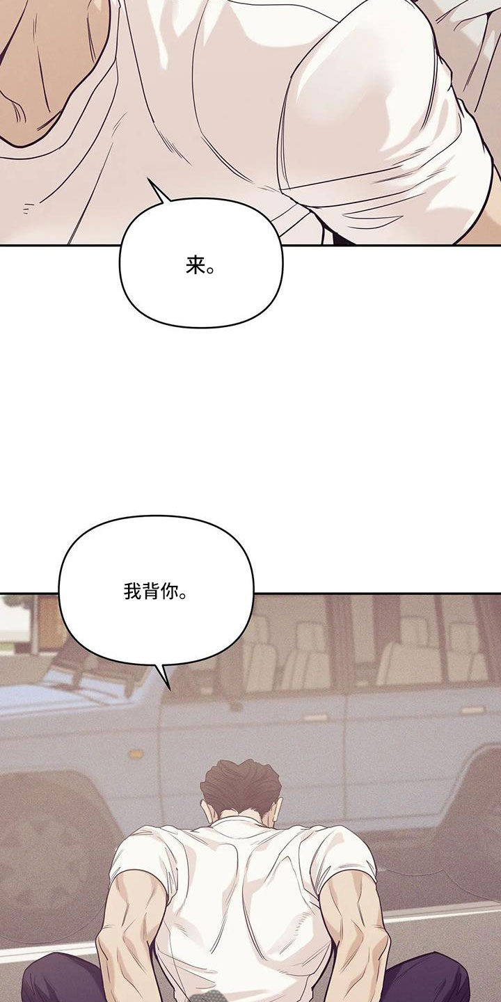 第142章：【第三季】变漂亮了12