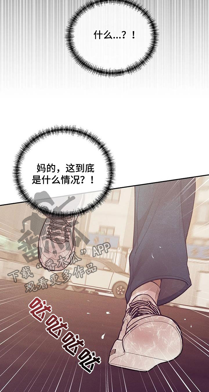 第172章：【第三季】自首吧28