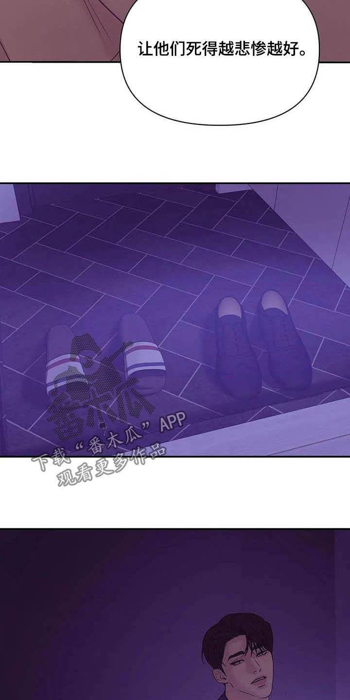第109章：【第二季完结】灾难16