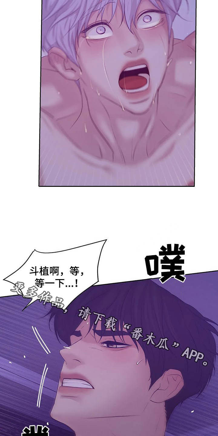 第95章：【第二季】说过的话要负责22